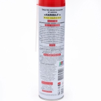 Аэрозоль от клопов "Наповал", без запаха, 600 мл Аэрозоль от клопов "Наповал", без запаха, 600 мл