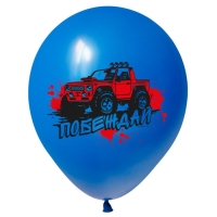 Шар латексный 12" «Внедорожник», пастель, 2-сторонний, набор 50 шт., МИКС Шар латексный 12" «Внедорожник», пастель, 2-сторонний, набор 50 шт., МИКС