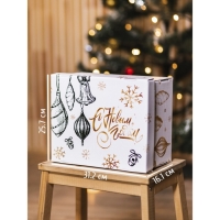 Коробка подарочная новогодняя складная &laquo;Новый год&raquo;, 31,2 х 25,6 х 16,1 см, Новый год