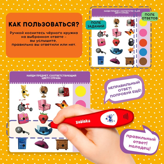 Развивающая игрушка &laquo;Интерактивная ручка: Маша и Медведь&raquo;, звук, свет