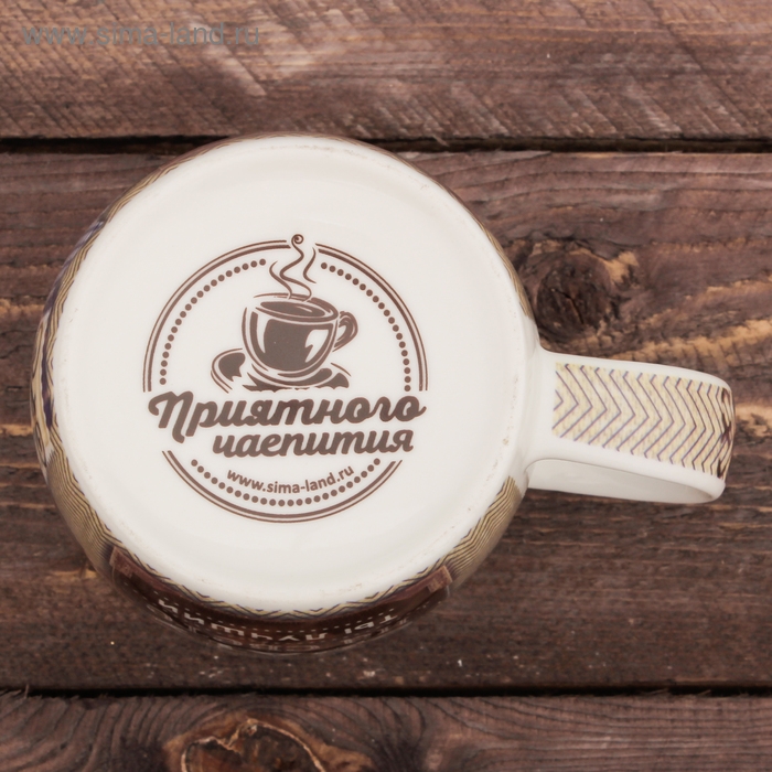 Кружка с ложкой &laquo;Самому классному брату&raquo;, 350 мл