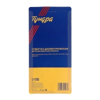 Отвертка диэлектрическая ТУНДРА, 2К рукоятка, двухсторонние биты 3 шт., до 1000 В Отвертка диэлектрическая ТУНДРА, 2К рукоятка, двухсторонние биты 3 шт., до 1000 В