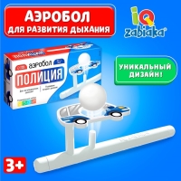 Аэробол &laquo;Полиция&raquo;