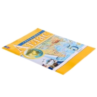 Атлас &laquo;География&raquo;, ДФ, 5 класс, с новыми границами, 2024