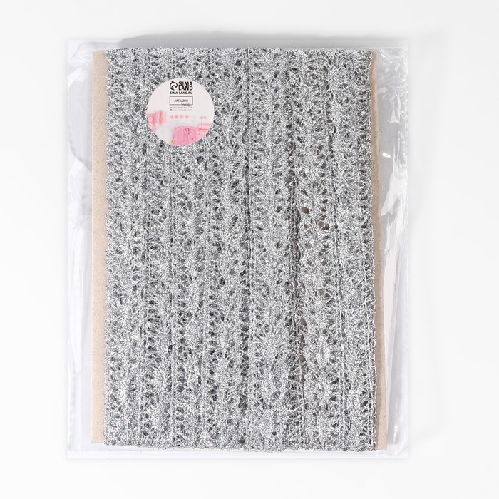 Тесьма декоративная, металлизированная, 10 &plusmn; 1 м, 20 мм, цвет серебряный