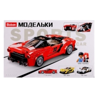 Конструктор Модельки «Спорткар», 262 детали Конструктор Модельки «Спорткар», 262 детали