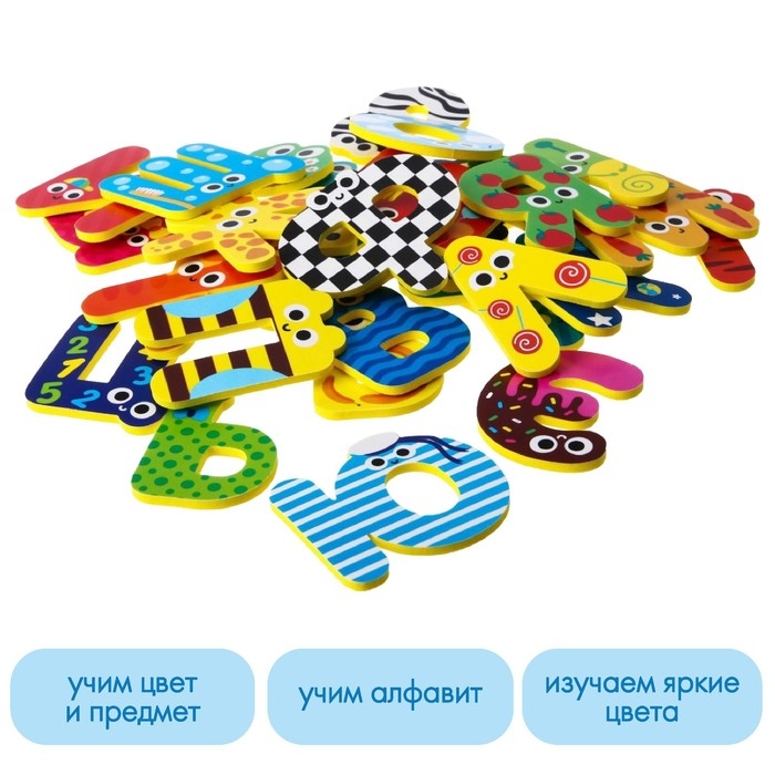 Набор стикеров &laquo;Алфавит&raquo;, материал EVA, 33 детали, Крошка Я