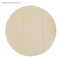 Доска круглая, липа 20 см