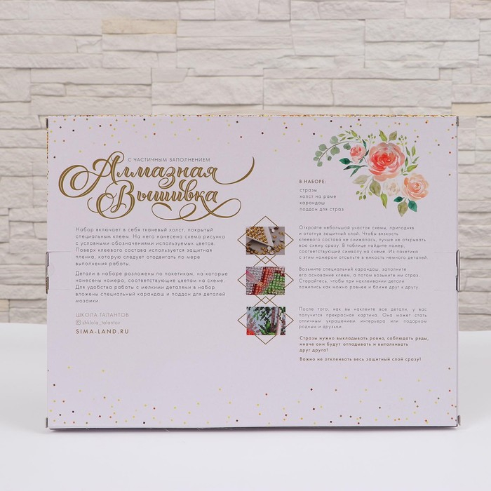 Алмазная мозаика с частичным заполнением на подрамнике &laquo;Пионы&raquo;, 30 x 40 см