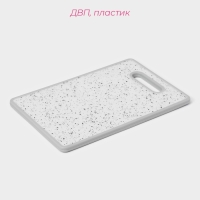 Доска разделочная прямоугольная 30х20 см "Гранит" 5152905 Доска разделочная прямоугольная 30х20 см "Гранит" 5152905