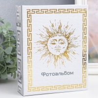Фотоальбом на 100 фото 13х18 см "Солнце" золото 19,5х15,5х4 см Фотоальбом на 100 фото 13х18 см "Солнце" золото 19,5х15,5х4 см