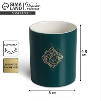 Горшок для цветов с тиснением, &laquo;Роза&raquo;, 8 х 9.5 см