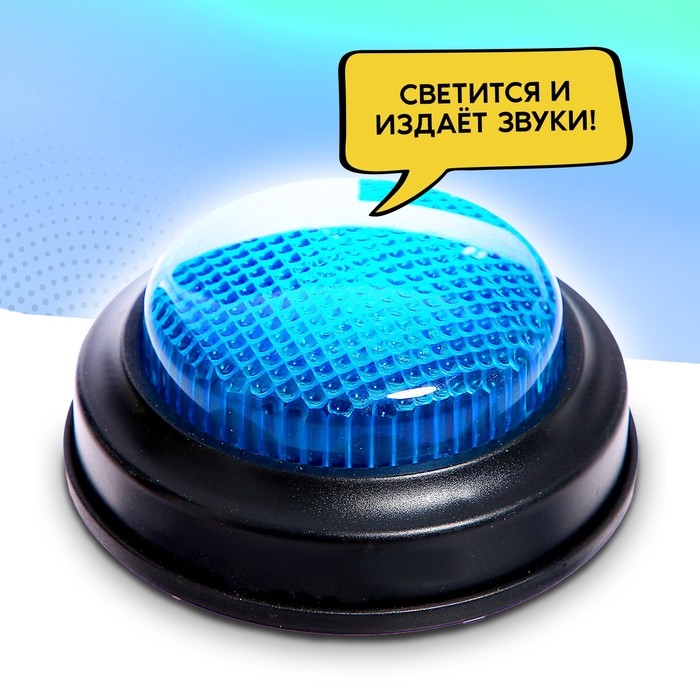 Настольная игра &laquo;Жми и говори&raquo;, 2-6 игроков, 7+