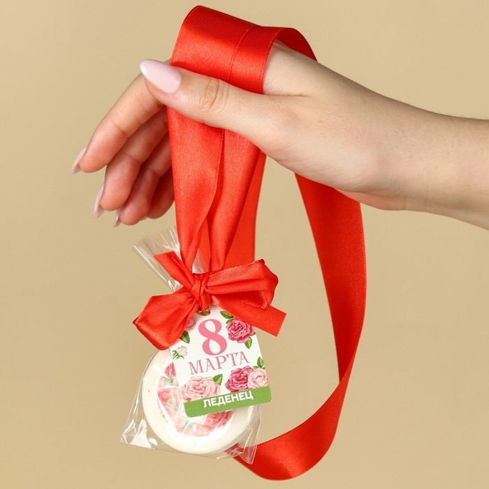 Леденец с печатью, на ленте «Красота в тебе», вкус: вишня, 25 г. Леденец с печатью, на ленте «Красота в тебе», вкус: вишня, 25 г.