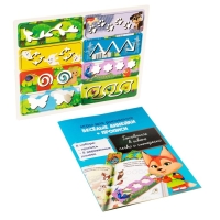 Настольная игра &laquo;Весёлые линейки и прописи&raquo; + ребусы