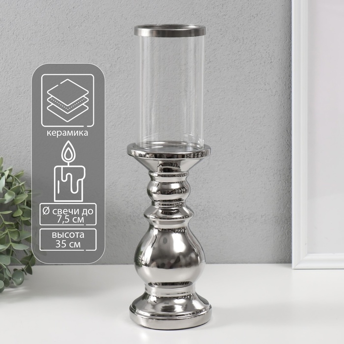 Подсвечник керамика, стекло на 1 свечу Подсвечник керамика, стекло на 1 свечу "Алберо" d=7,5 см серебро 9,5х9,5х35 см