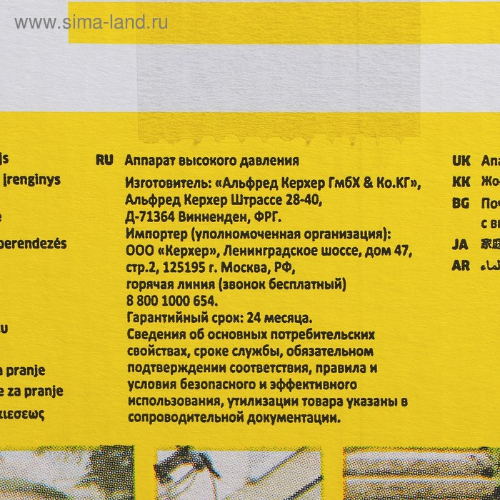 Мойка высокого давления Karcher K 3, 120 бар, 380 л/ч, 1.601-888.0 Мойка высокого давления Karcher K 3, 120 бар, 380 л/ч, 1.601-888.0