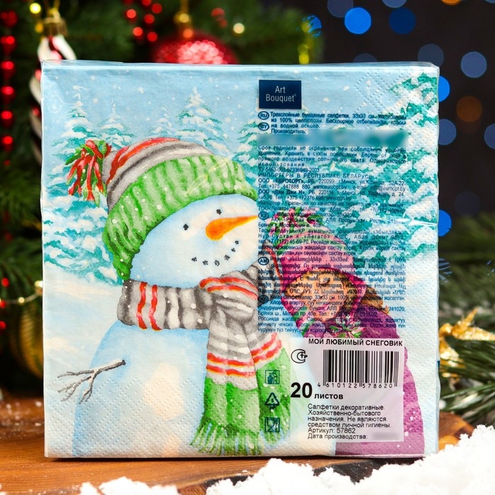 Новогодние салфетки бумажные Art Bouquet &laquo;Мой любимый снеговик&raquo;, 3 слоя, 33х33, 20 шт.