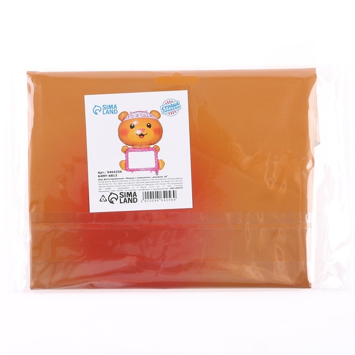 Шар фольгированный 46" &laquo;Мишка с планшетом&raquo;, розовый