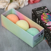 Набор бомбочки для ванны BEAUTY FОХ &laquo;Волшебство&raquo;, 3х40 г