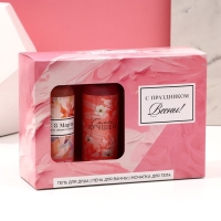 Подарочный набор косметики «Вдохновляй!», гель для душа 100 мл, пена для ванны 100, мочалка , ЧИСТОЕ СЧАСТЬЕ Подарочный набор косметики «Вдохновляй!», гель для душа 100 мл, пена для ванны 100, мочалка , ЧИСТОЕ СЧАСТЬЕ