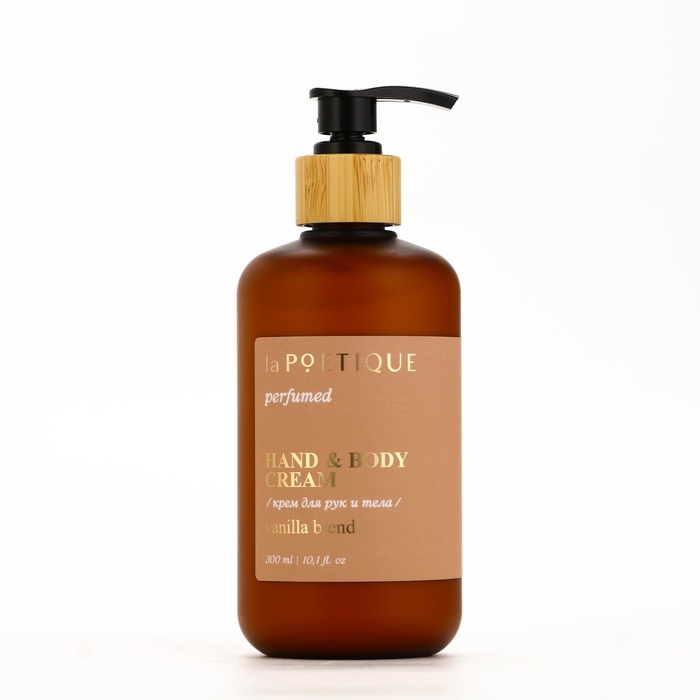 Крем для рук и тела парфюмированный laPOETIQUE, 300 мл, аромат Vanilla blend Крем для рук и тела парфюмированный laPOETIQUE, 300 мл, аромат Vanilla blend