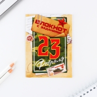 Подарочный набор блокнот А6, карандаши (2 шт.) и восковые мелки (4 шт.) &laquo;Успеха и побед&raquo;