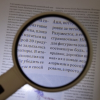 Лупа с подсветкой, съемные линзы 85,70,35мм Лупа с подсветкой, съемные линзы 85,70,35мм