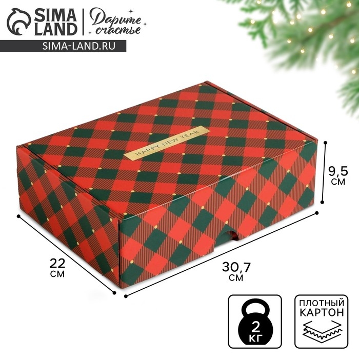 Коробка подарочная новогодняя складная &laquo;Волшебного нового года&raquo;, 30,7 х 22 х 9,5 см, Новый год