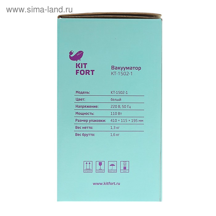 Вакууматор Kitfort КТ-1502-1, 110 Вт, 12 л/мин, регулировка давления, белый