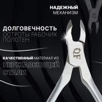 Кусачки маникюрные для кутикулы &laquo;Premium satin&raquo;, матовые, двойная пружина, 12 см, длина лезвия - 6 мм, цвет серебристый