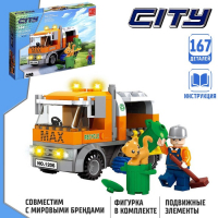 Конструктор &laquo;Мусоровоз&raquo;, 167 деталей