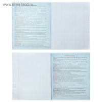 Комплект предметных тетрадей 48 листов «Неон», 10 предметов со справочным материалом, обложка мелованный картон, УФ-лак, блок офсет Комплект предметных тетрадей 48 листов «Неон», 10 предметов со справочным материалом, обложка мелованный картон, УФ-лак, блок офсет