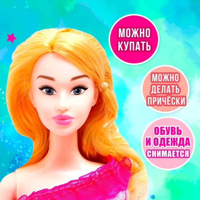 Кукла &laquo;Алиса&raquo;, в пакете