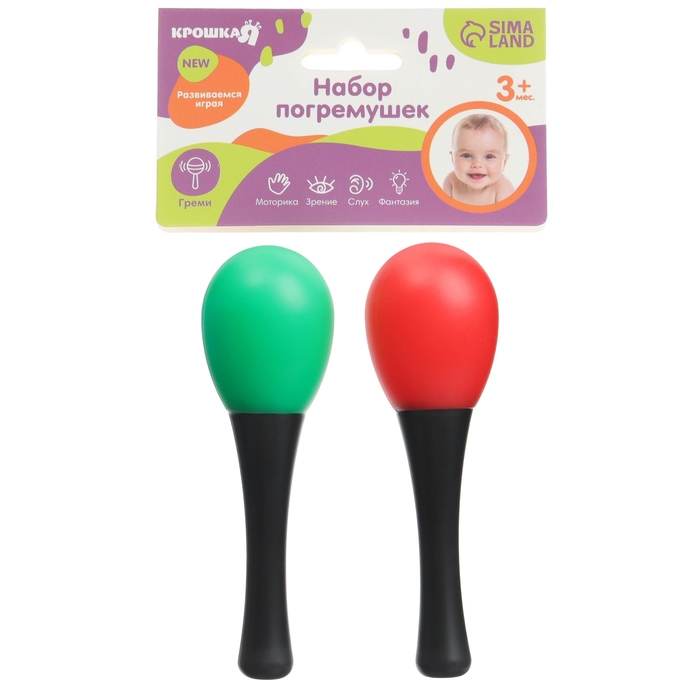 Набор погремушек «Перкуссионные маракасы», 2 шт., цвет МИКС, Крошка Я Набор погремушек «Перкуссионные маракасы», 2 шт., цвет МИКС, Крошка Я