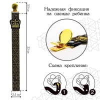 Держатель для соски - пустышки &laquo;Gold baby&raquo;, на ленте