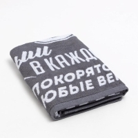 Полотенце махровое Этель "Больших побед" 67х130 см, 100% хлопок, 420гр/м2 Полотенце махровое Этель "Больших побед" 67х130 см, 100% хлопок, 420гр/м2