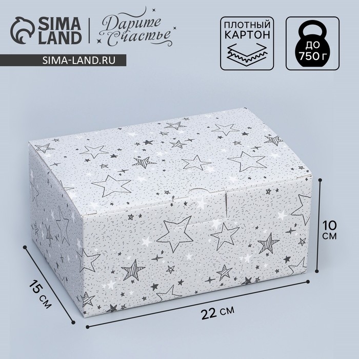 Коробка подарочная сборная, упаковка, &laquo;Звёзды&raquo;, 22 х 15 х 10 см