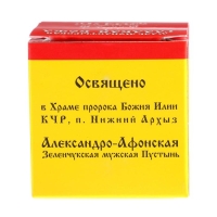 Мазь монастырская «Бизорюк. Гладкая кожа», 25 мл Мазь монастырская «Бизорюк. Гладкая кожа», 25 мл