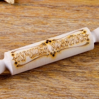 Скалка с надписью "Лучшей хозяйке", берёза, 21,5×3,5 см Скалка с надписью "Лучшей хозяйке", берёза, 21,5×3,5 см