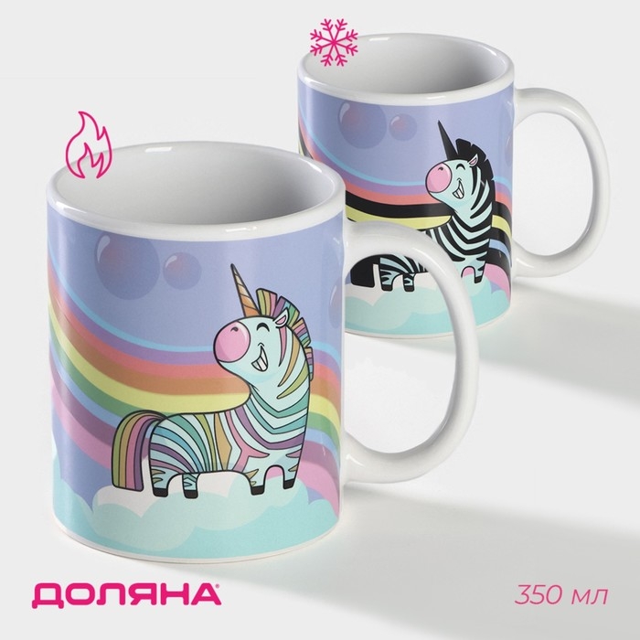 Кружка-хамелеон керамическая Доляна «Единорог», 350 мл ㅤ Кружка-хамелеон керамическая Доляна «Единорог», 350 мл ㅤ