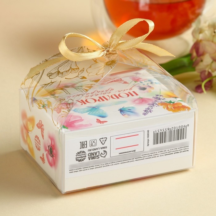 Чай чёрный &laquo;Самой прекрасной&raquo; вкус: тропический, 50 г.