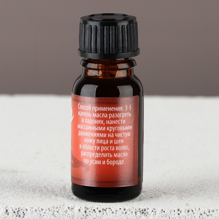 Масло новогоднее для усов и бороды, подарок на Новый год, МИКС,   10 мл