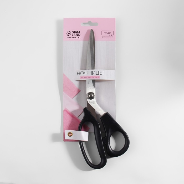 Ножницы закройные, скошенное лезвие, 9 Ножницы закройные, скошенное лезвие, 9", 23,5 см, цвет чёрный