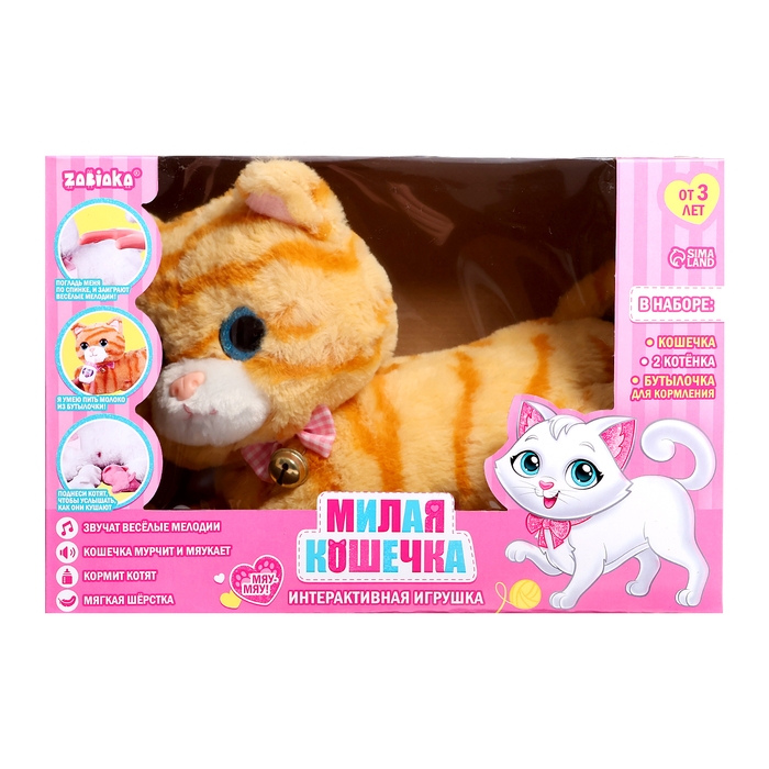 Интерактивная игрушка «Милая кошечка», звук, реагирует на прикосновения, МИКС Интерактивная игрушка «Милая кошечка», звук, реагирует на прикосновения, МИКС