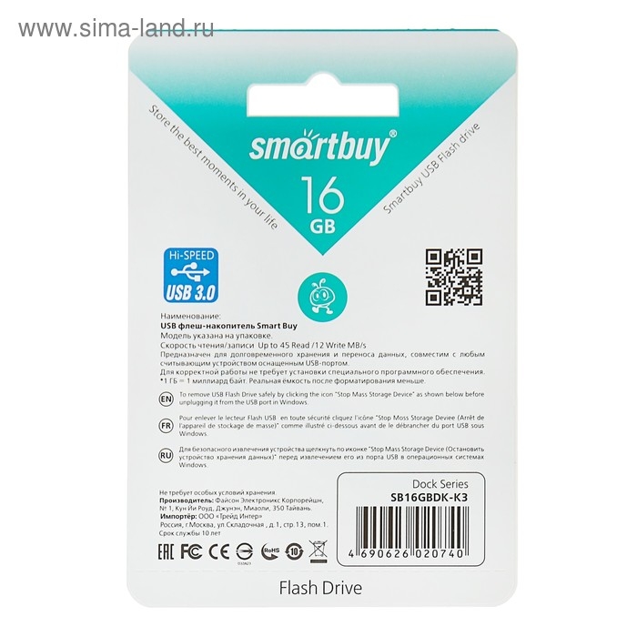 Флешка Smartbuy Dock, 16 Гб, USB3.0, чт до 140 Мб/с, зап до 40 Мб/с, черная Флешка Smartbuy Dock, 16 Гб, USB3.0, чт до 140 Мб/с, зап до 40 Мб/с, черная