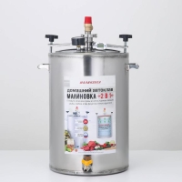 Автоклав-стерилизатор &laquo;Малиновка&raquo;, 35 л, 2 поколения 2 в 1 PRо