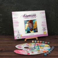 Картина по номерам с дополнительными элементами «Лошадь и девочка», 30х40 см Картина по номерам с дополнительными элементами «Лошадь и девочка», 30х40 см