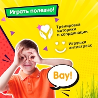 Заводная игрушка «Тыква», прыгает Заводная игрушка «Тыква», прыгает