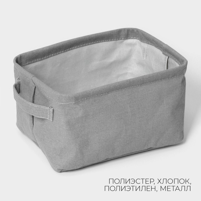 Корзина для хранения LaDо́m, с ручками, 23&times;16&times;12 см, цвет серый